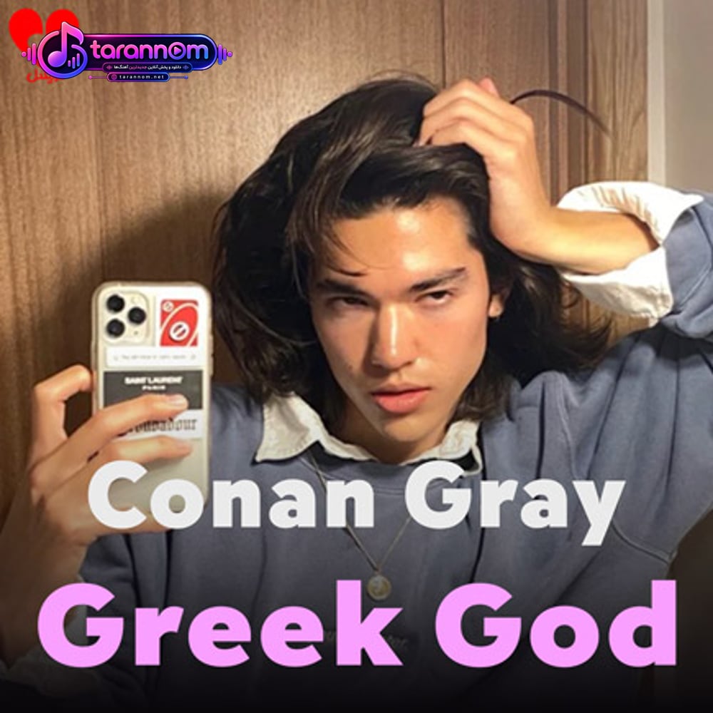 Greek God
