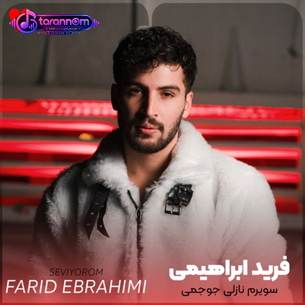 سویرم‌ نازلی جوجمی گوزلری گوزل گولنی
