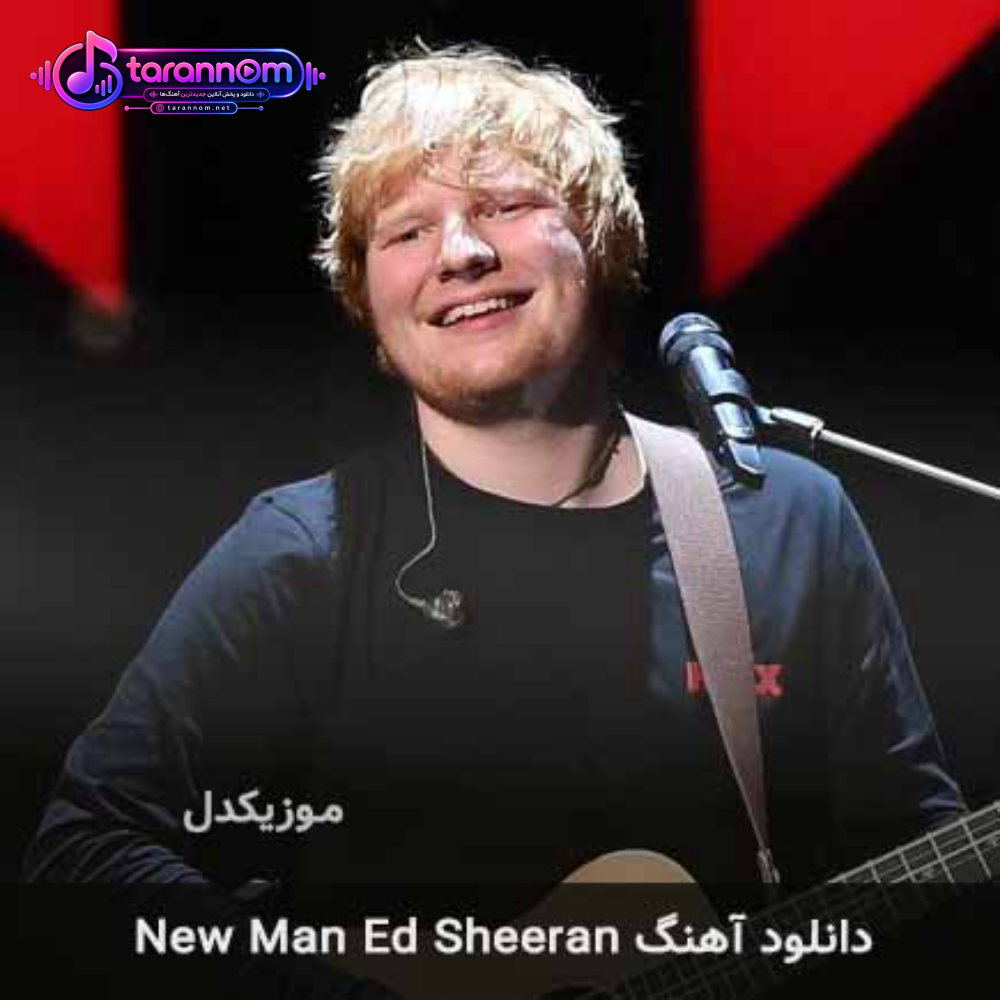 new man