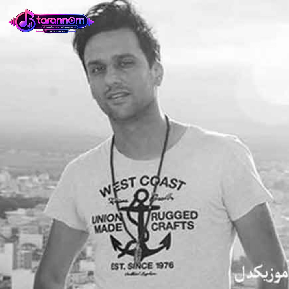 عمه به این بانمکی