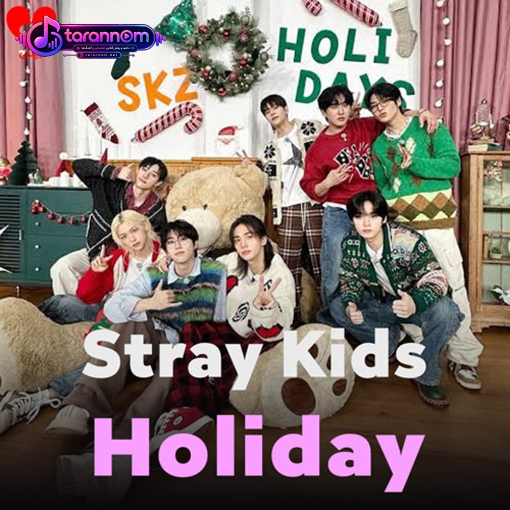 Holiday