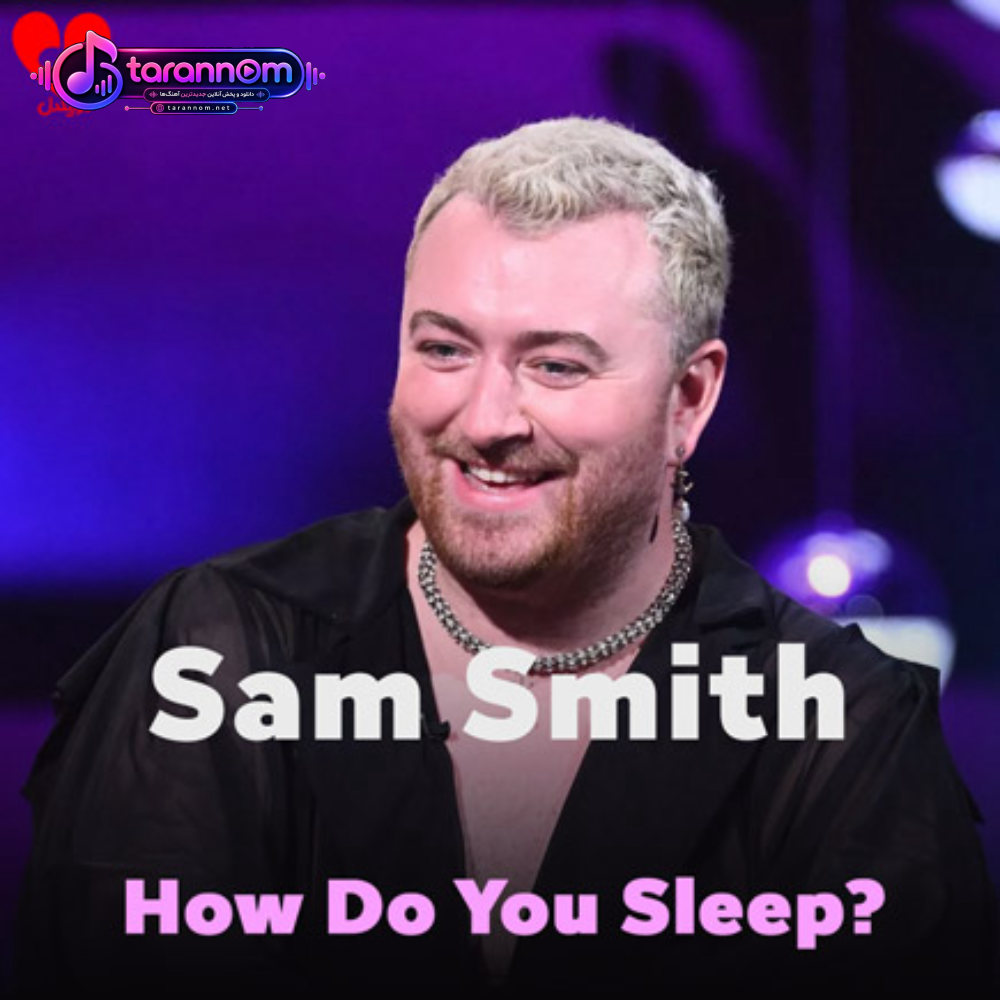 How Do You Sleep