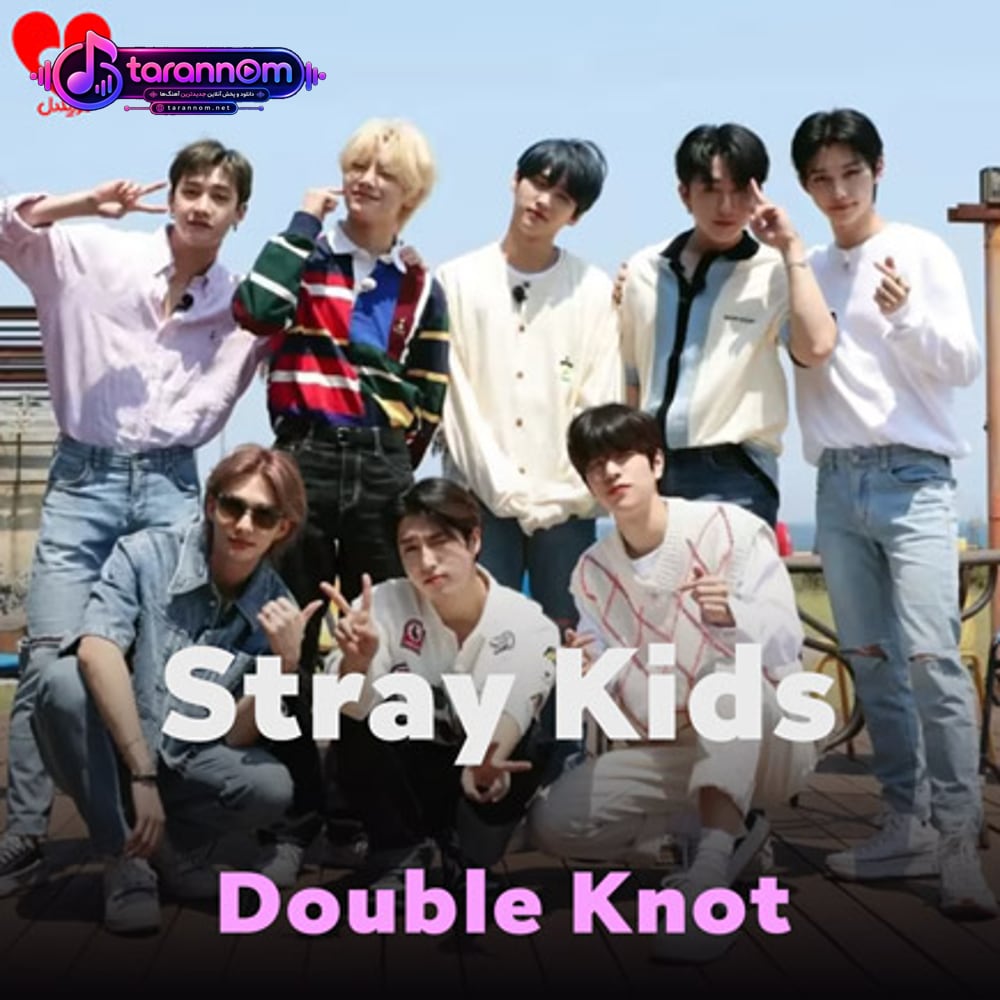 Double Knot