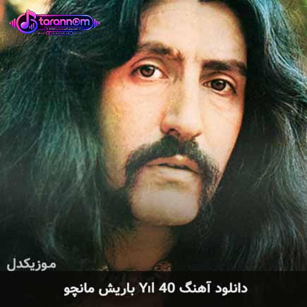 40 yıl