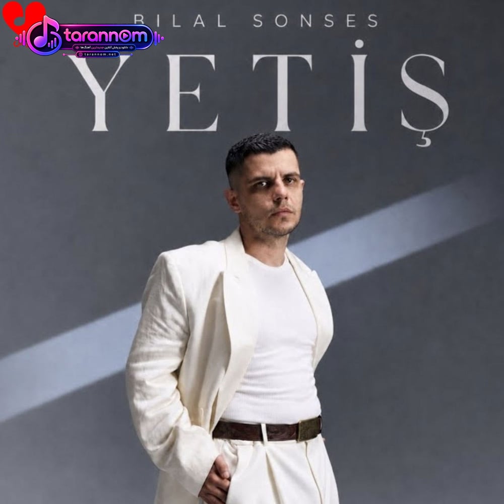 ️یتیش Yetis