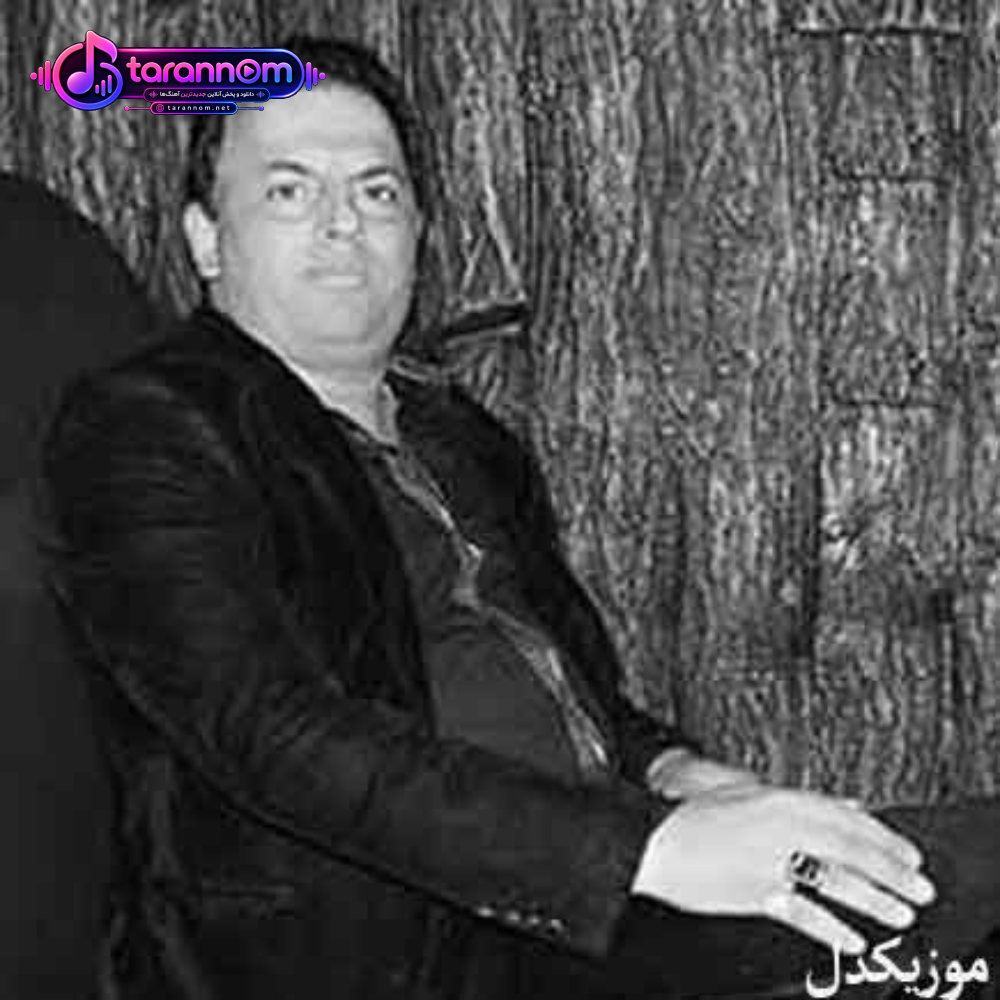 کوتر یاغی من