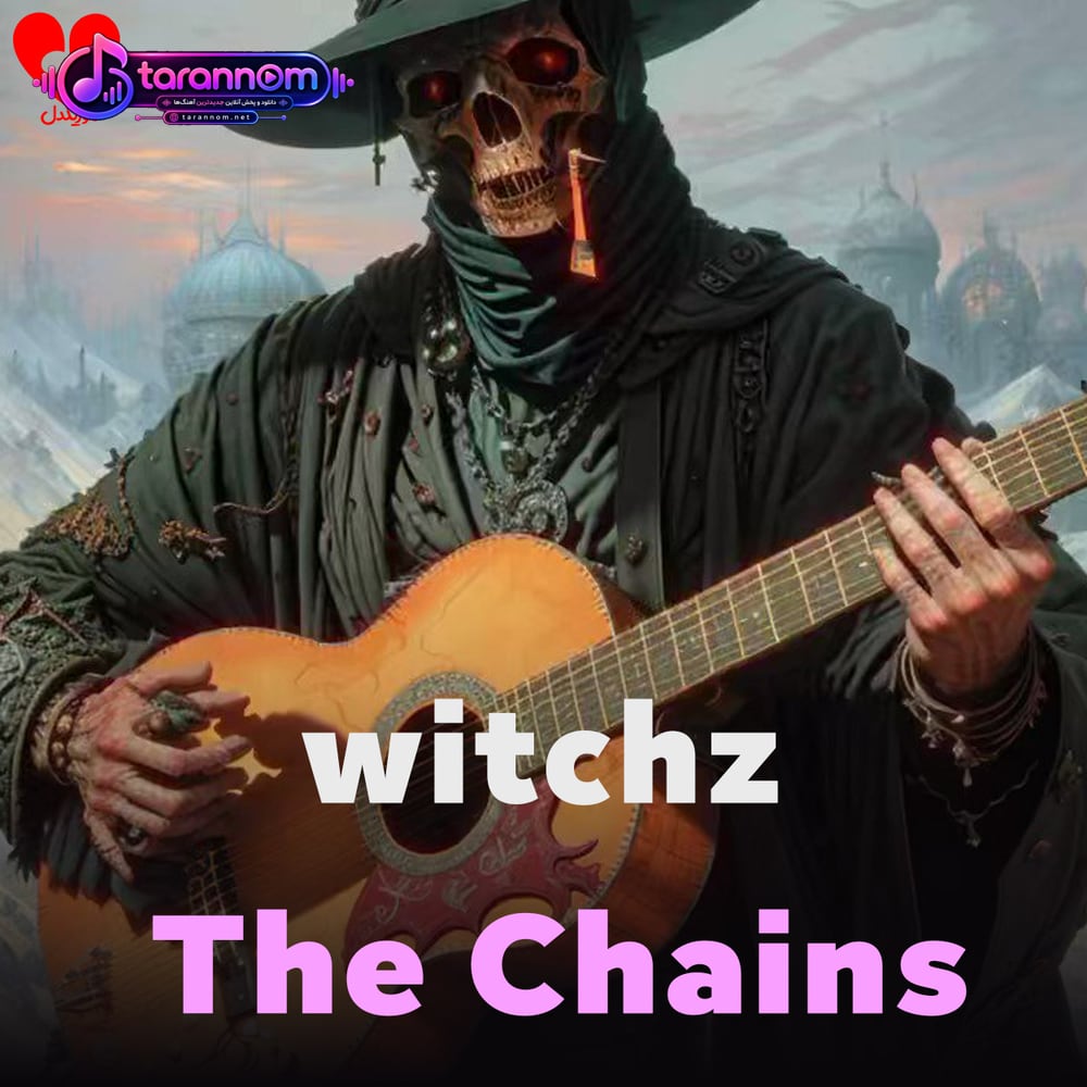 The Chains