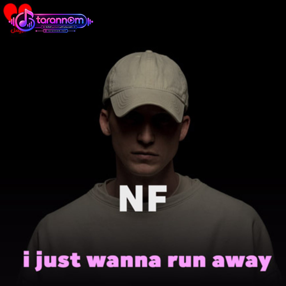 i just wanna run away