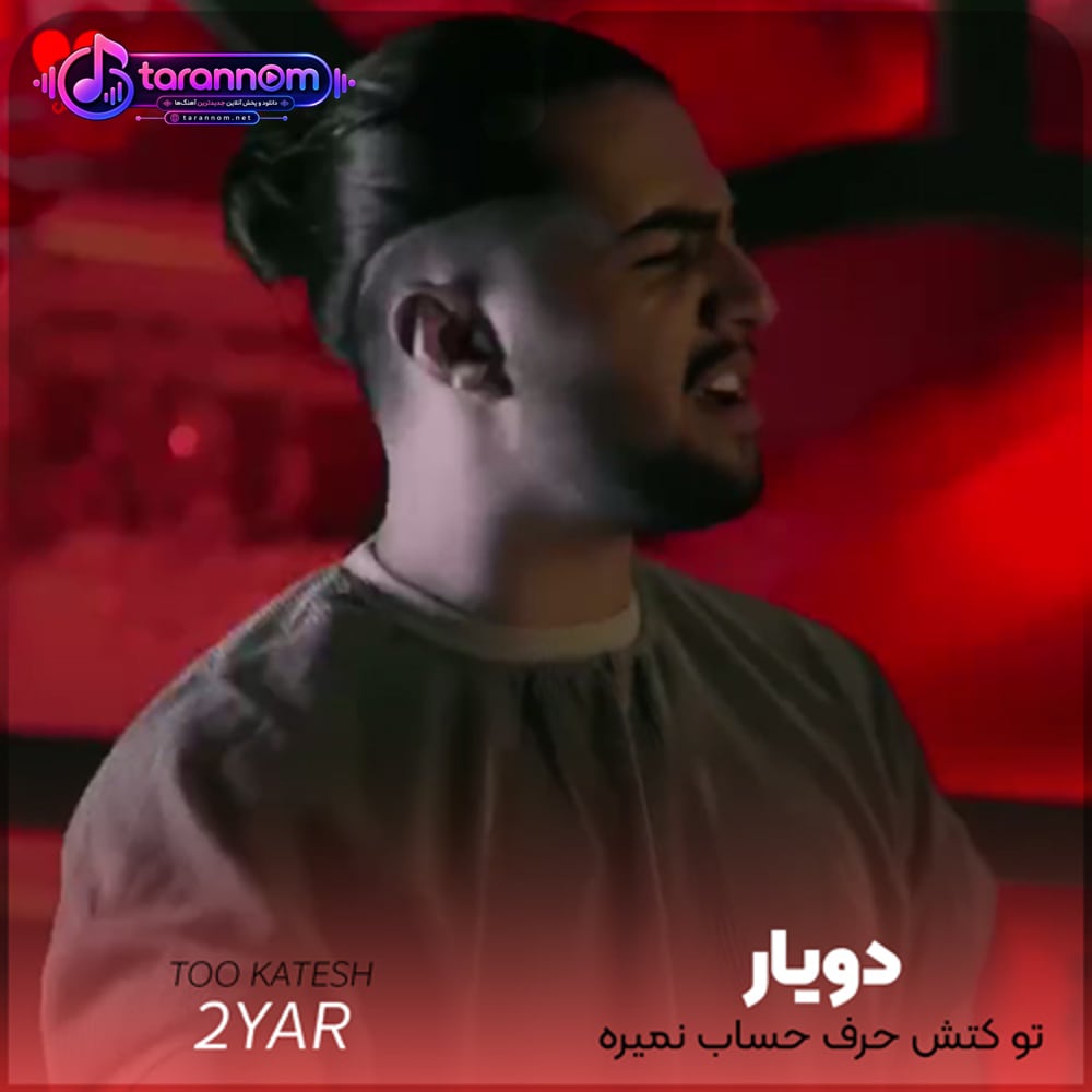 تو کتش حرف حساب نمیره آدمش کن