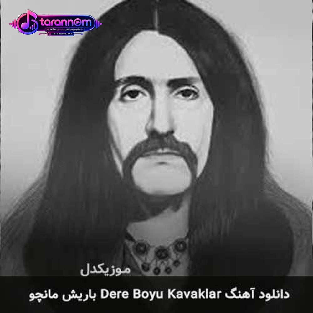 dere boyu kavaklar