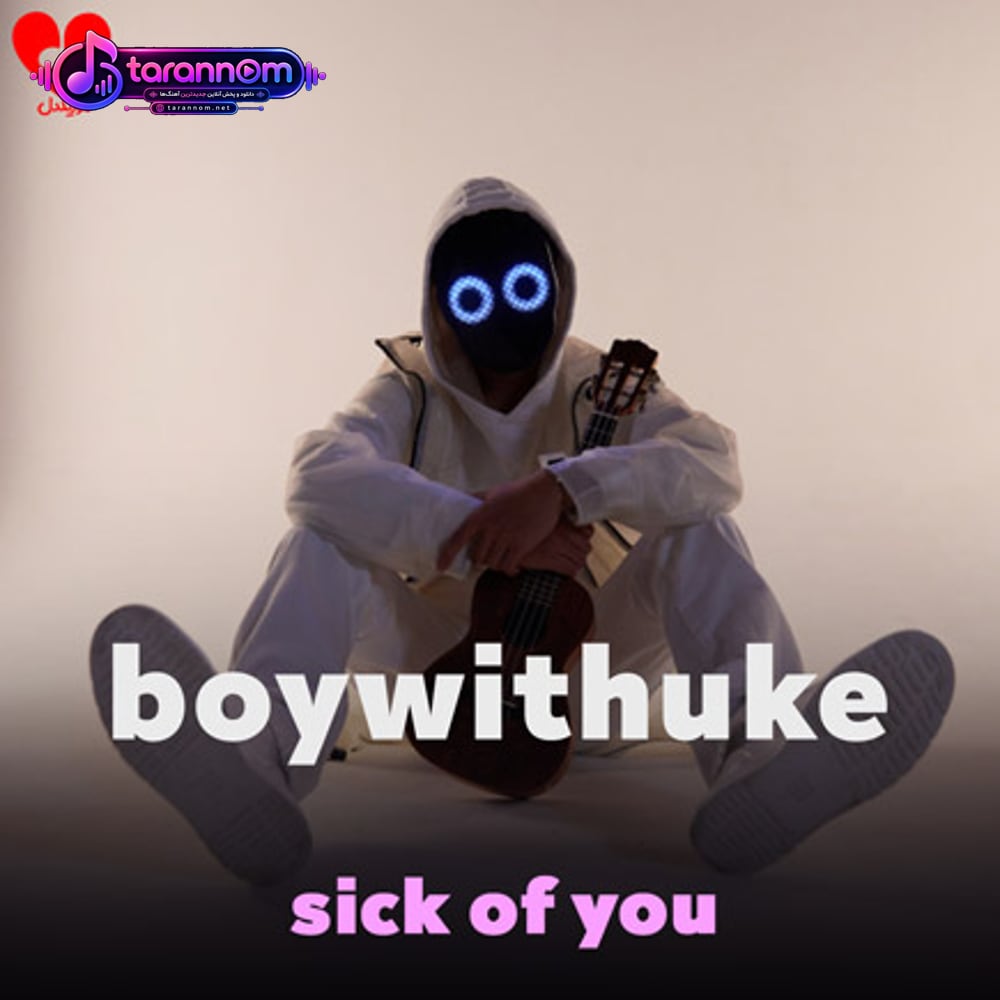 sick of you