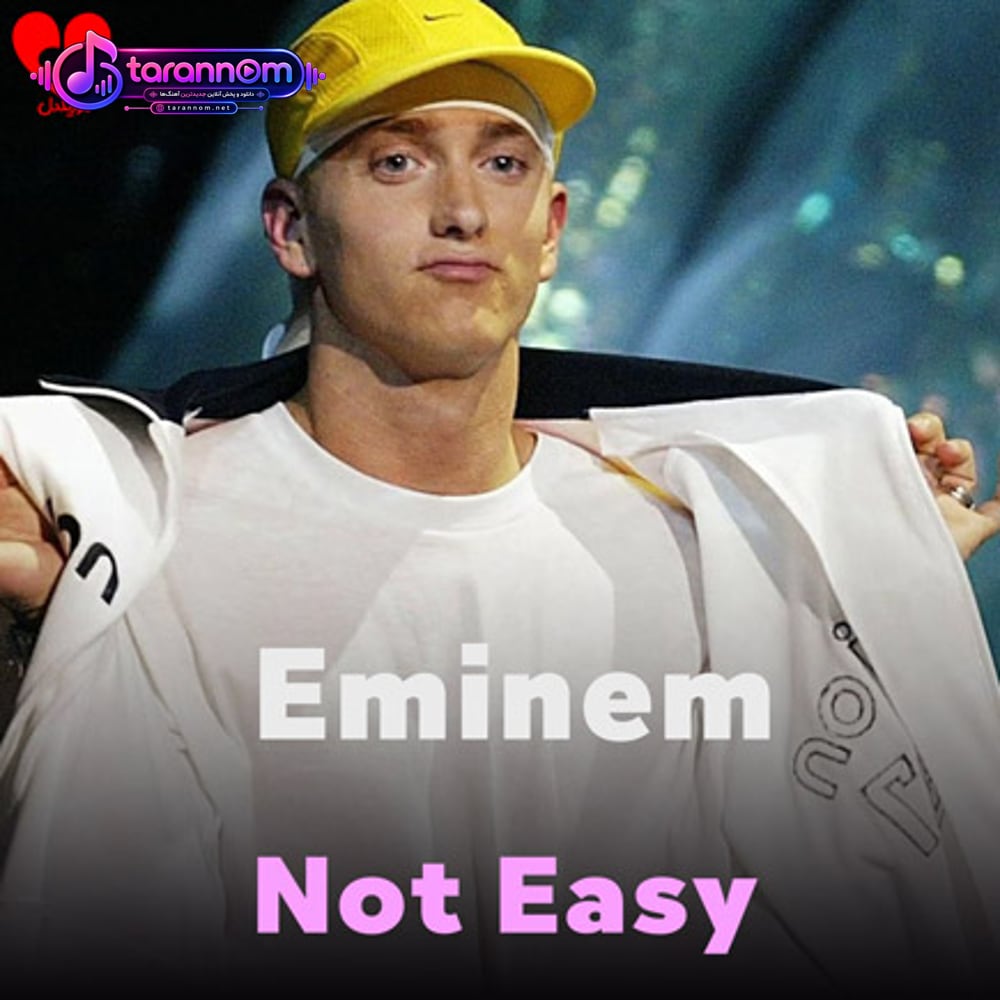 Not Easy
