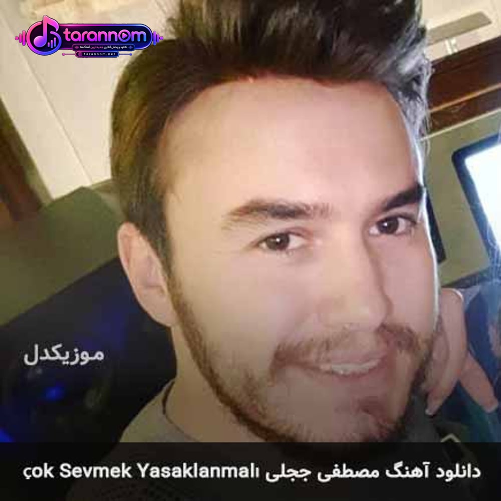 çok sevmek yasaklanmalı