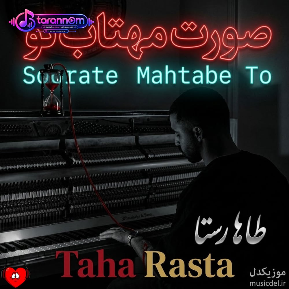 صورت مهتاب تو