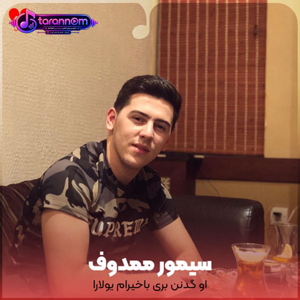 او گدنن بری باخیرام یولارا