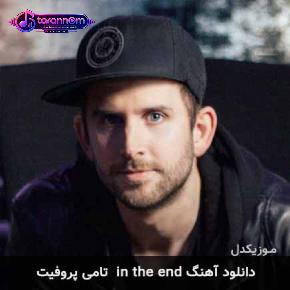 in the end