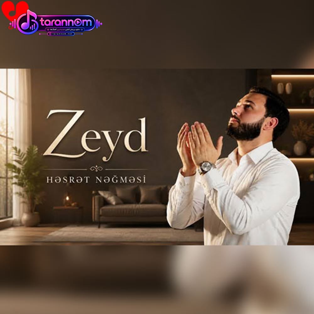 چکیر قلبیم آغیر دردی
