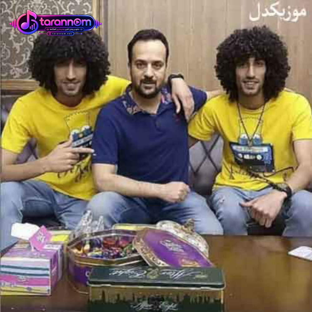 تو بی معرفت