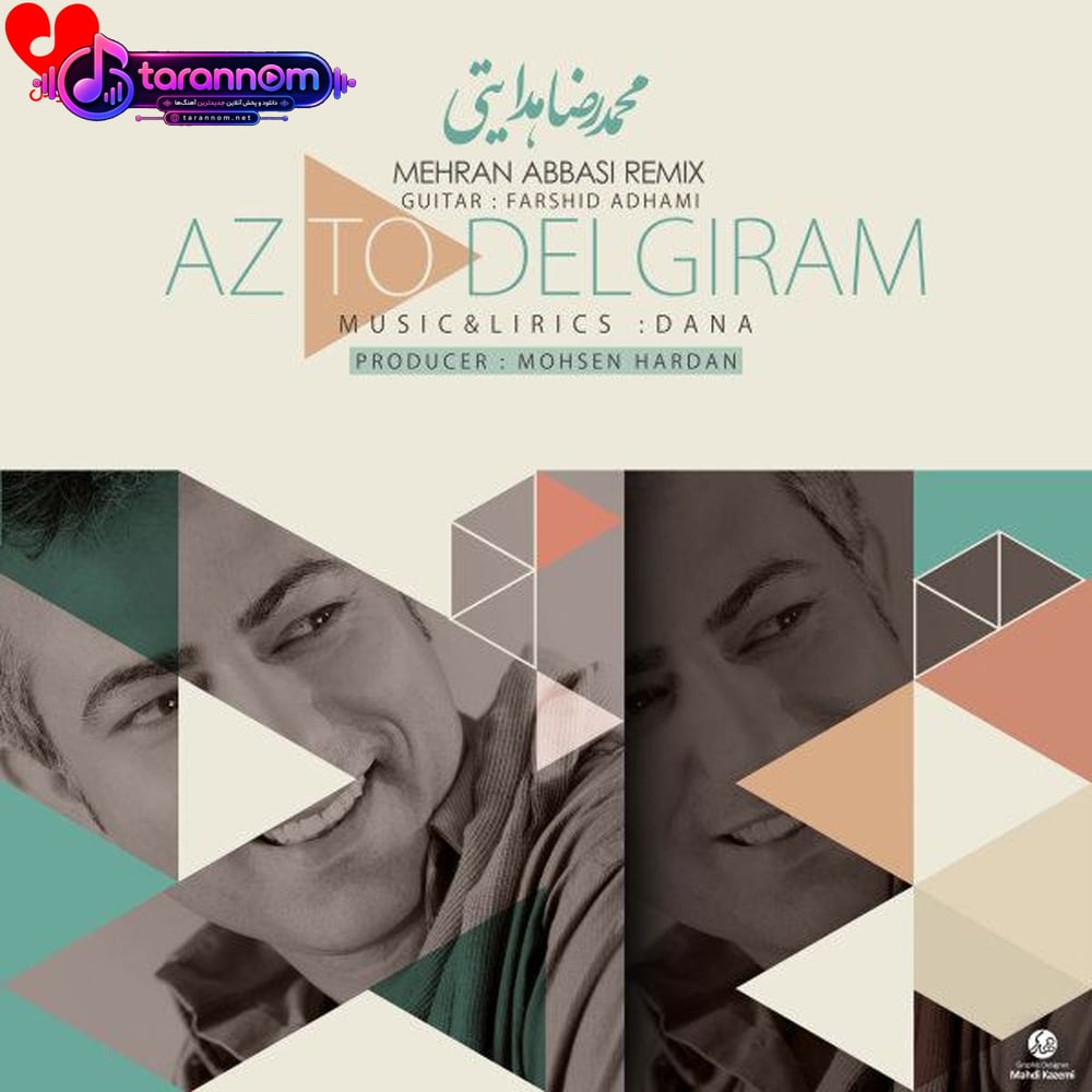از تو دلگیرم که نیستی کنارم من دارم میمیرم