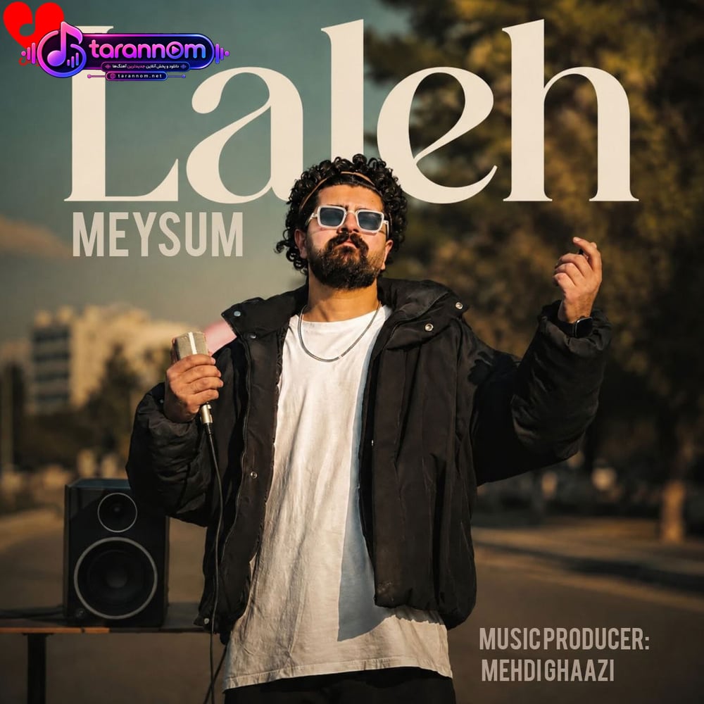 لاله