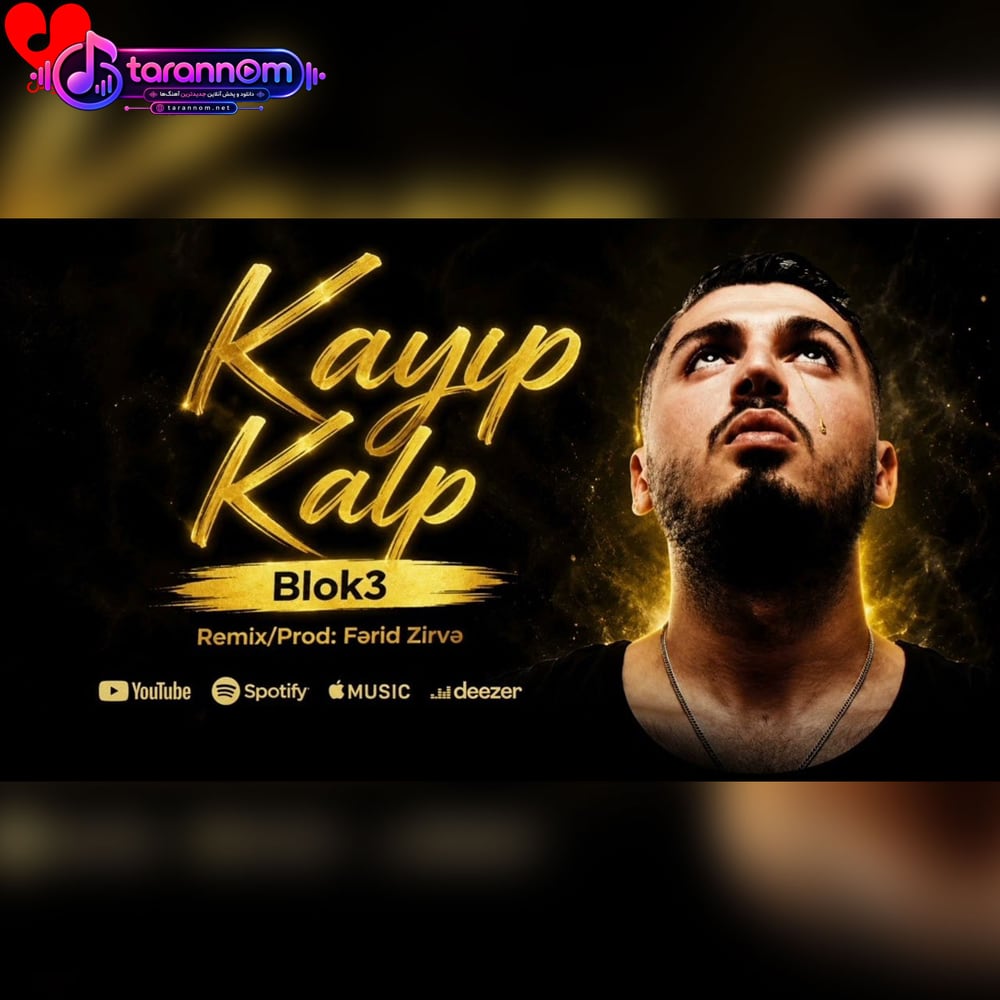 Kayıp Kalp