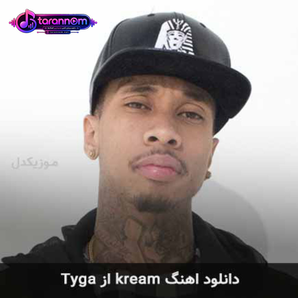 kream