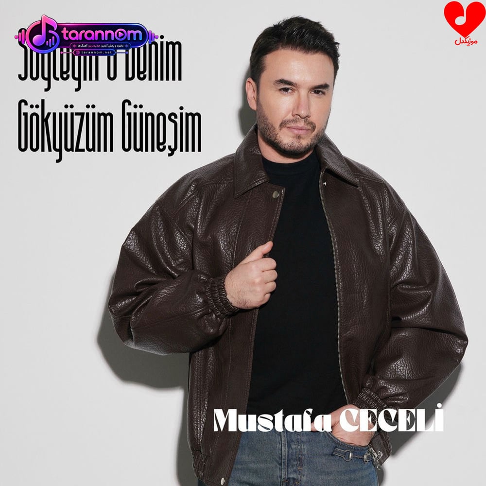 Söyleyin O Benim Gökyüzüm Güneşim