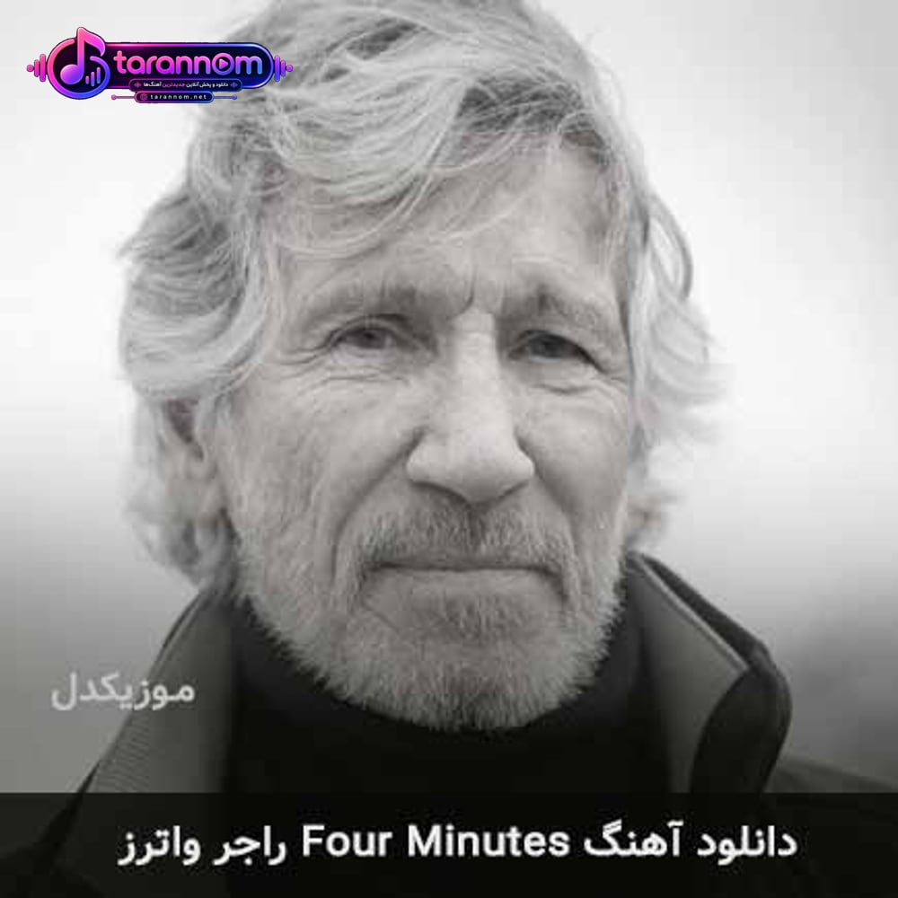 four minutes