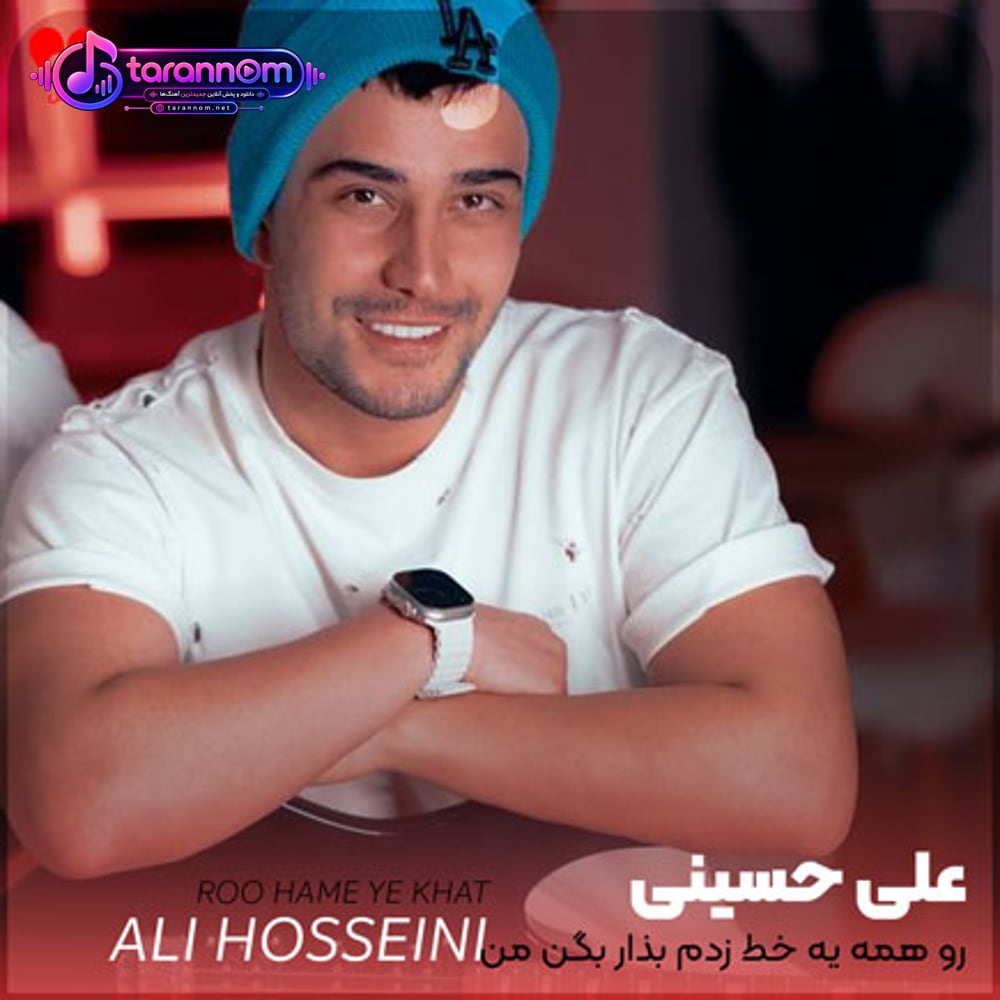 رو همه یه خط زدم بذار بگن من بدم
