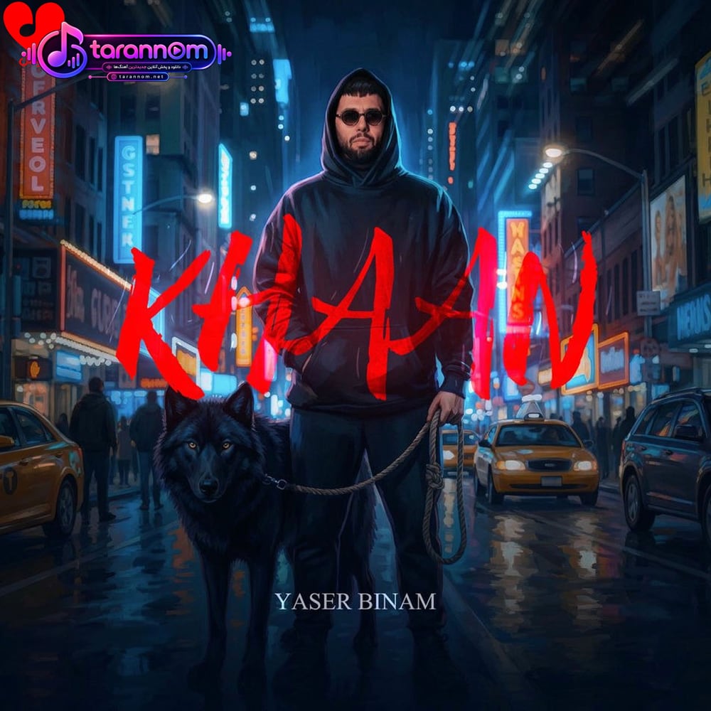 خان