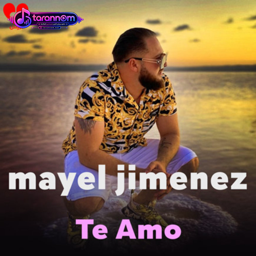 Te Amo