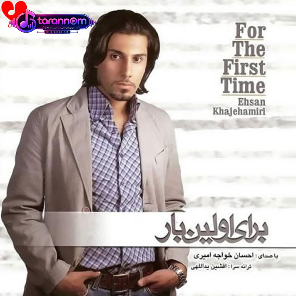 خیال تو