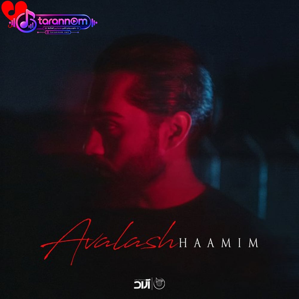اولاش