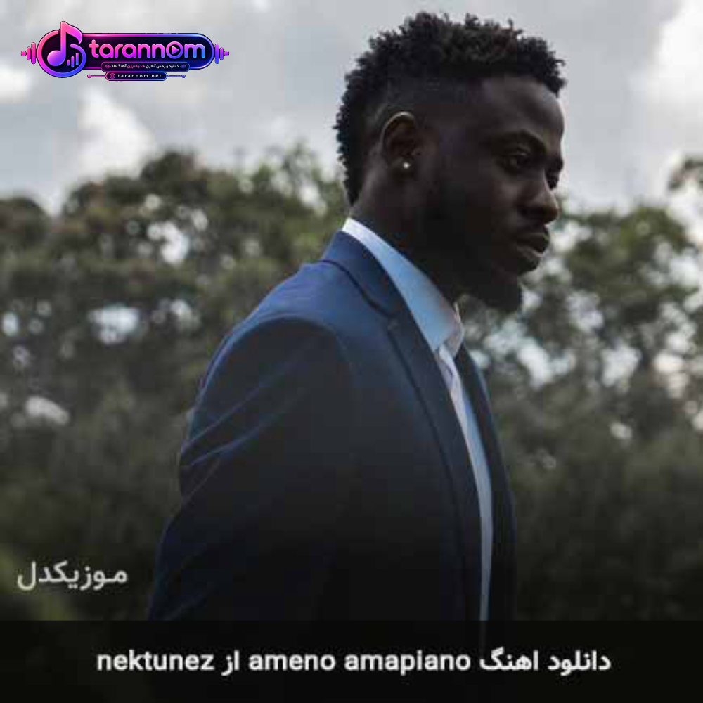 ameno amapiano