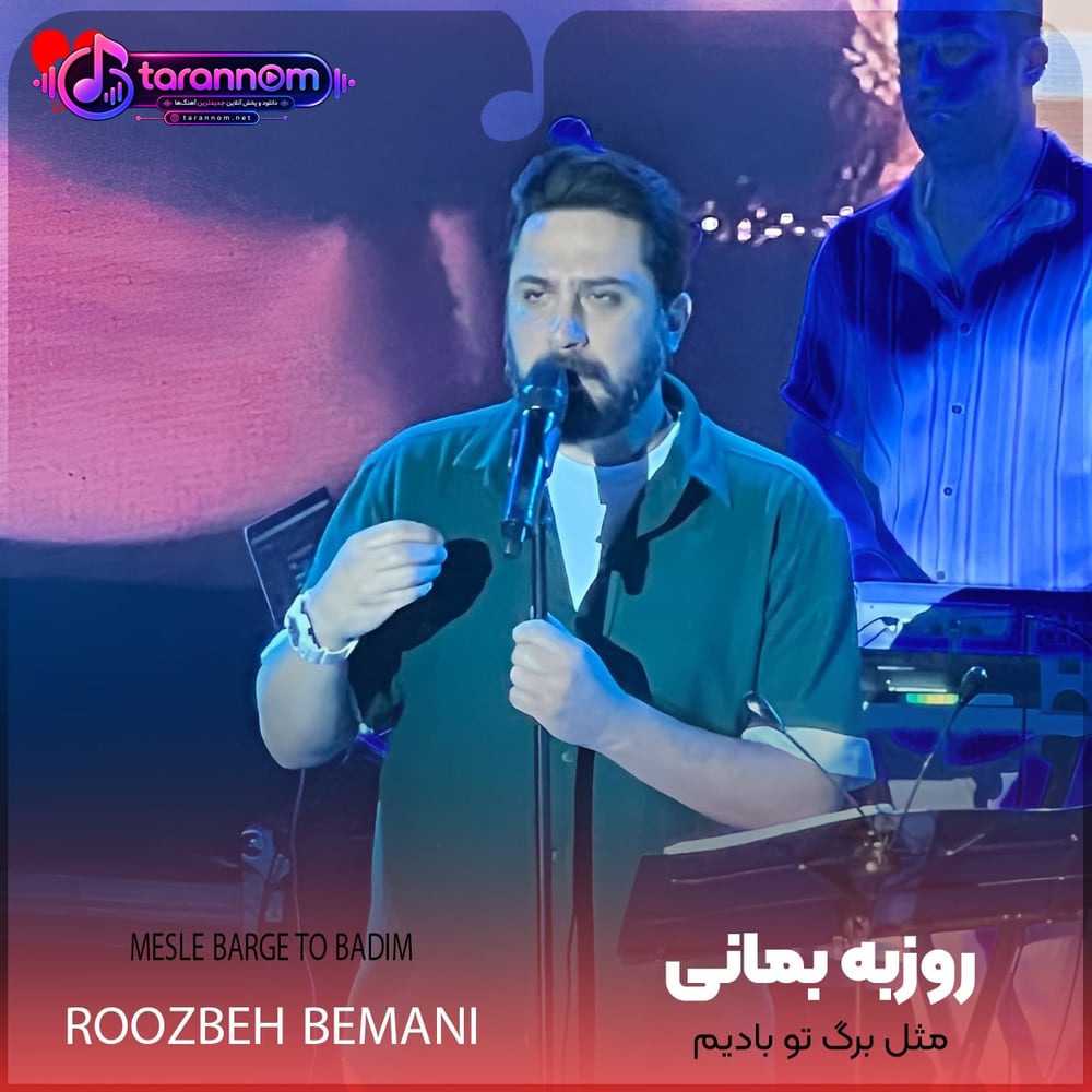 بازنده