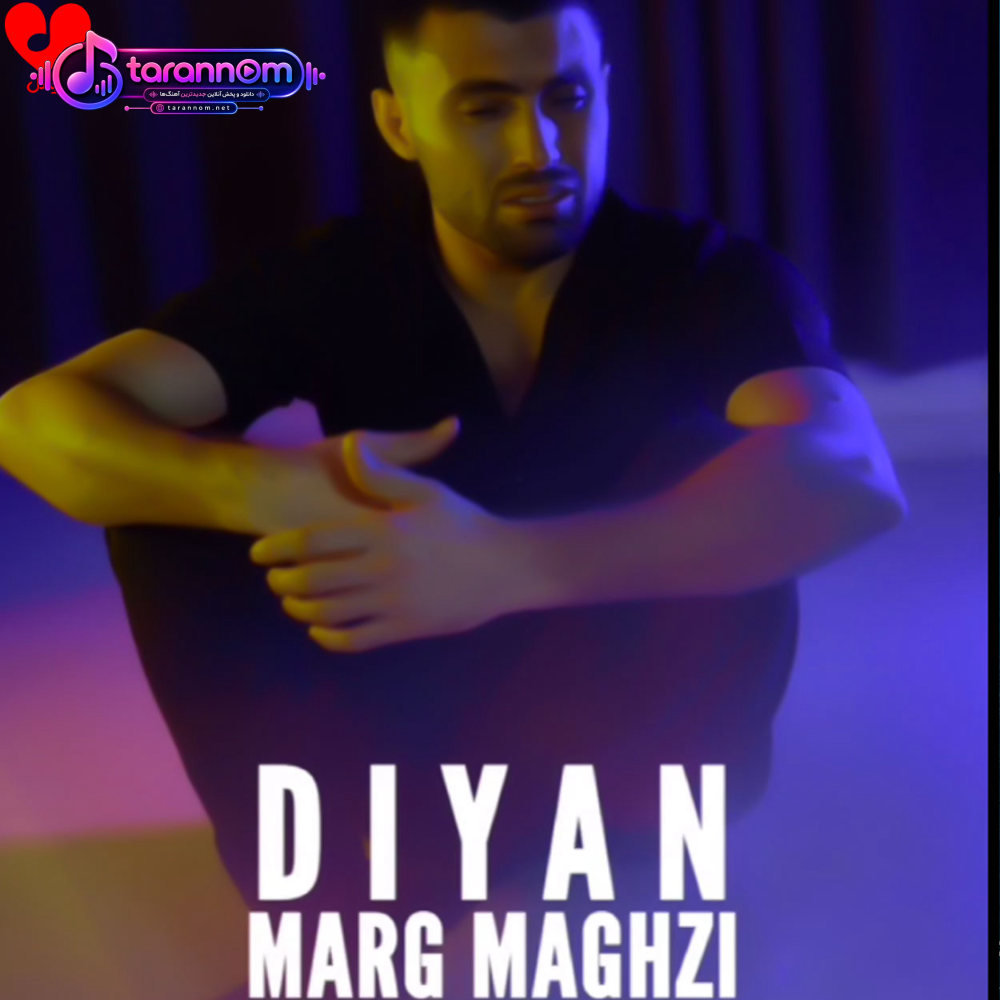 مرگ مغزی