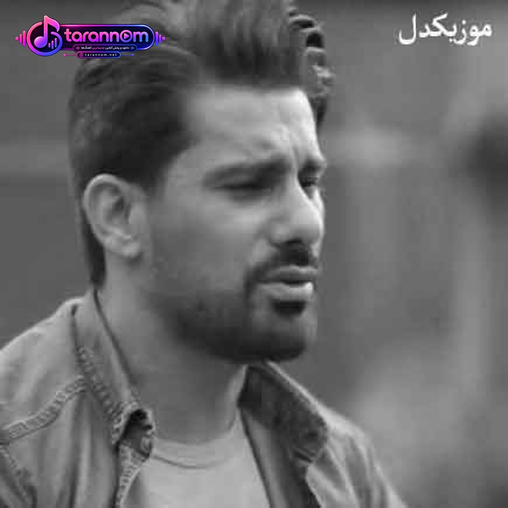 بر لب من بی تو دگر خنده