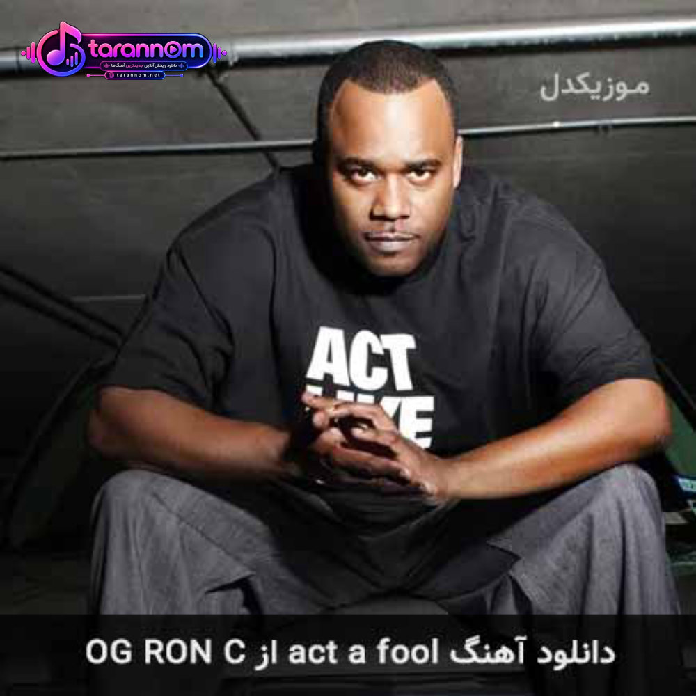 act a fool