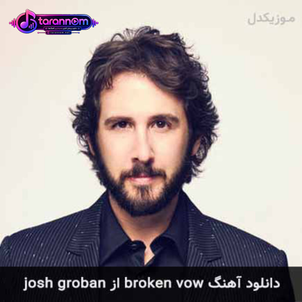 broken vow