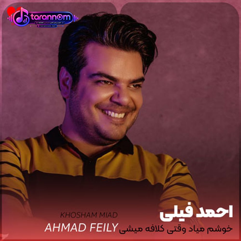خوشم میاد وقتی کلافه میشی