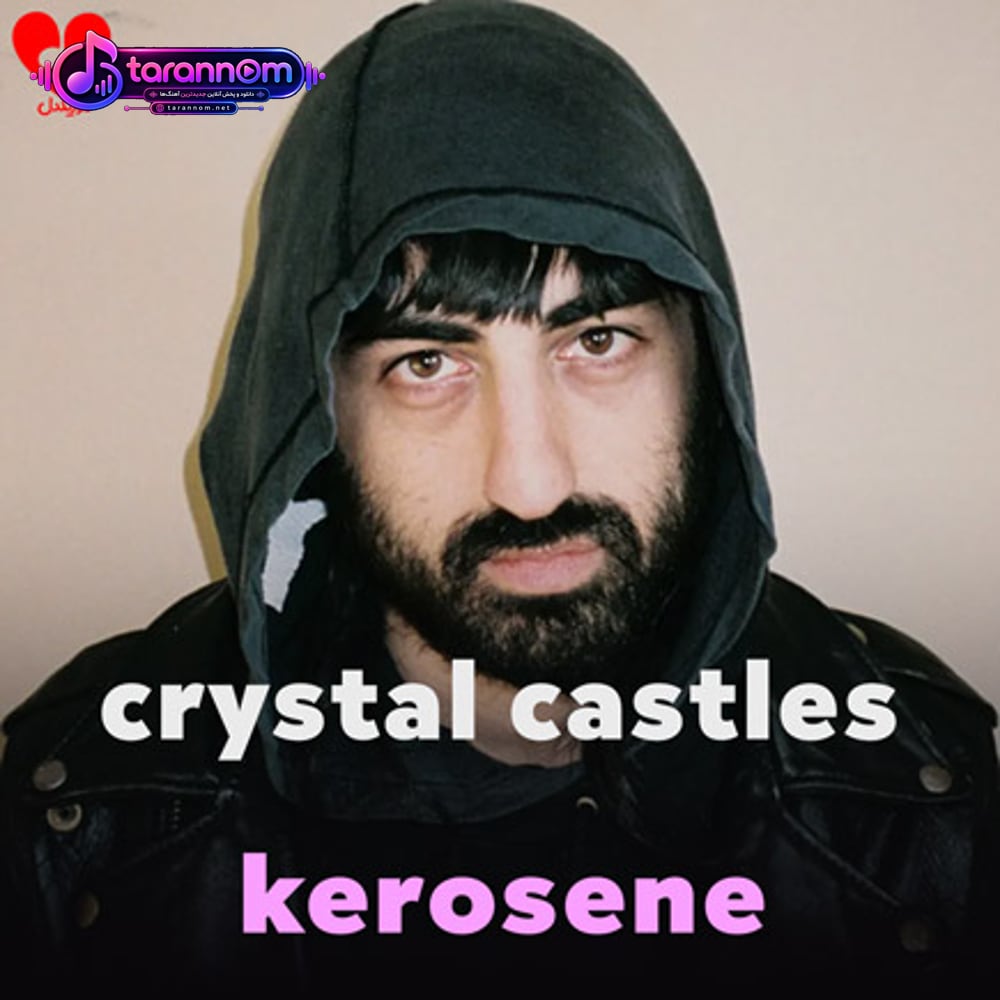 kerosene