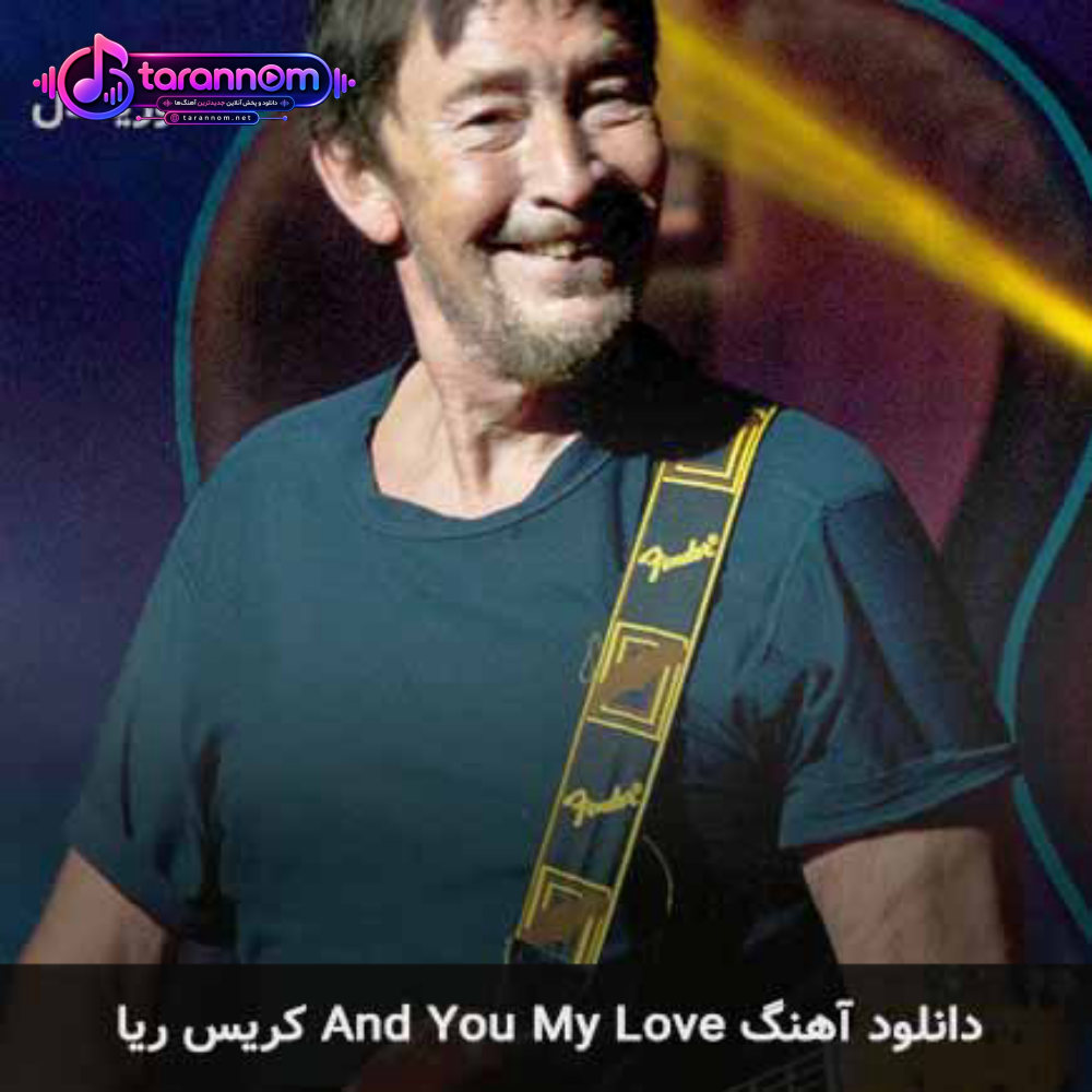 and you my love