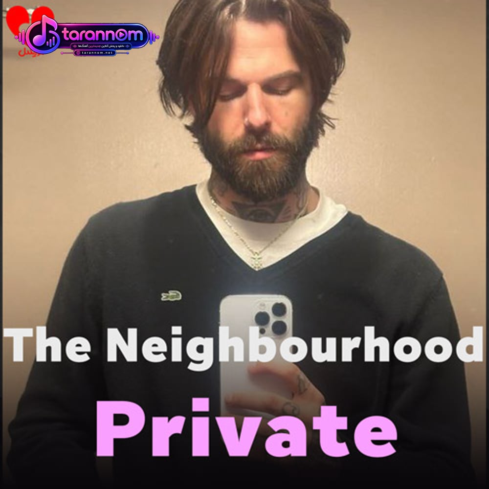 Private