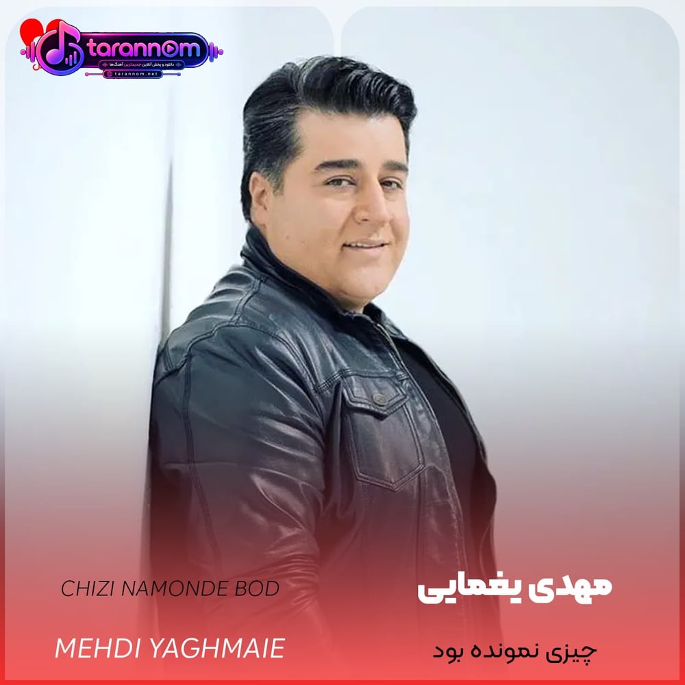 چیزی نمونده بود