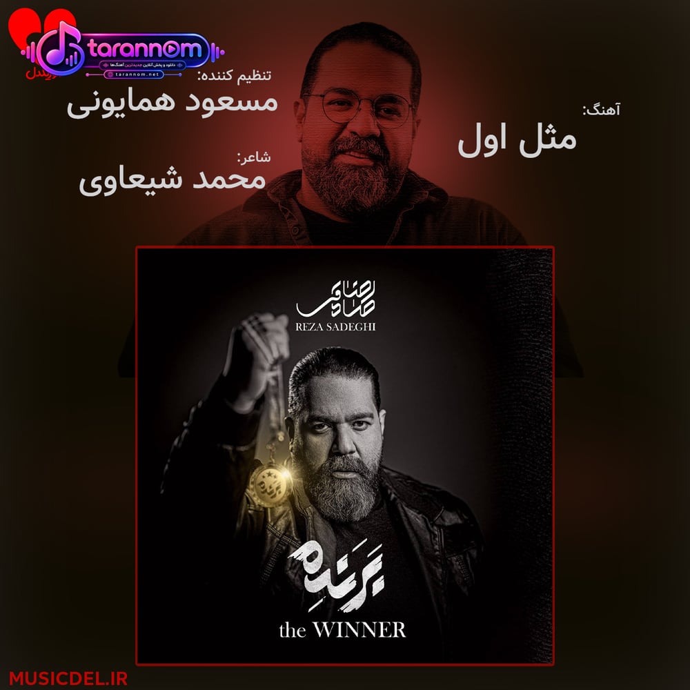 مثل اول