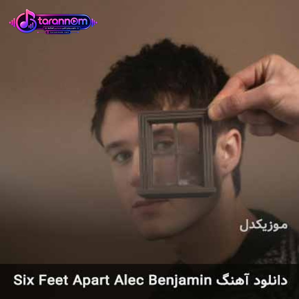 six feet apart