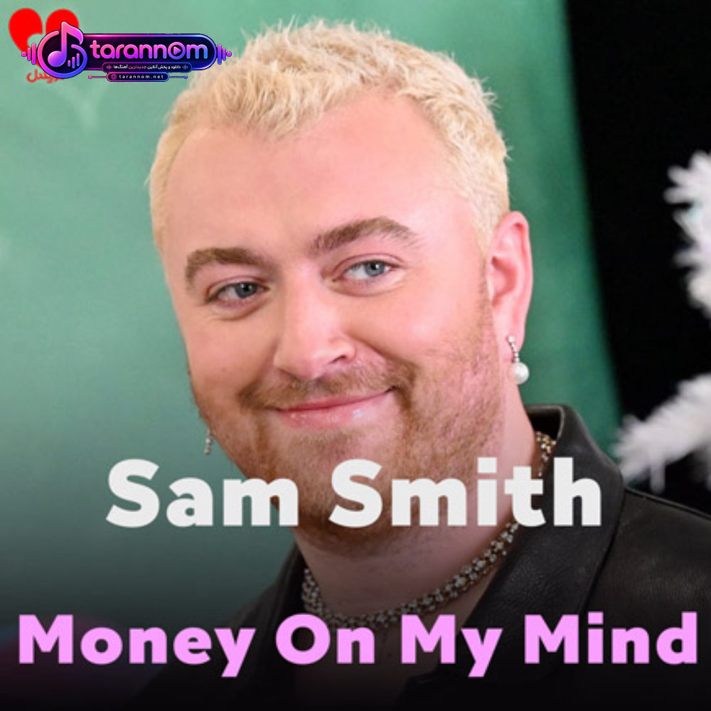 Money On My Mind