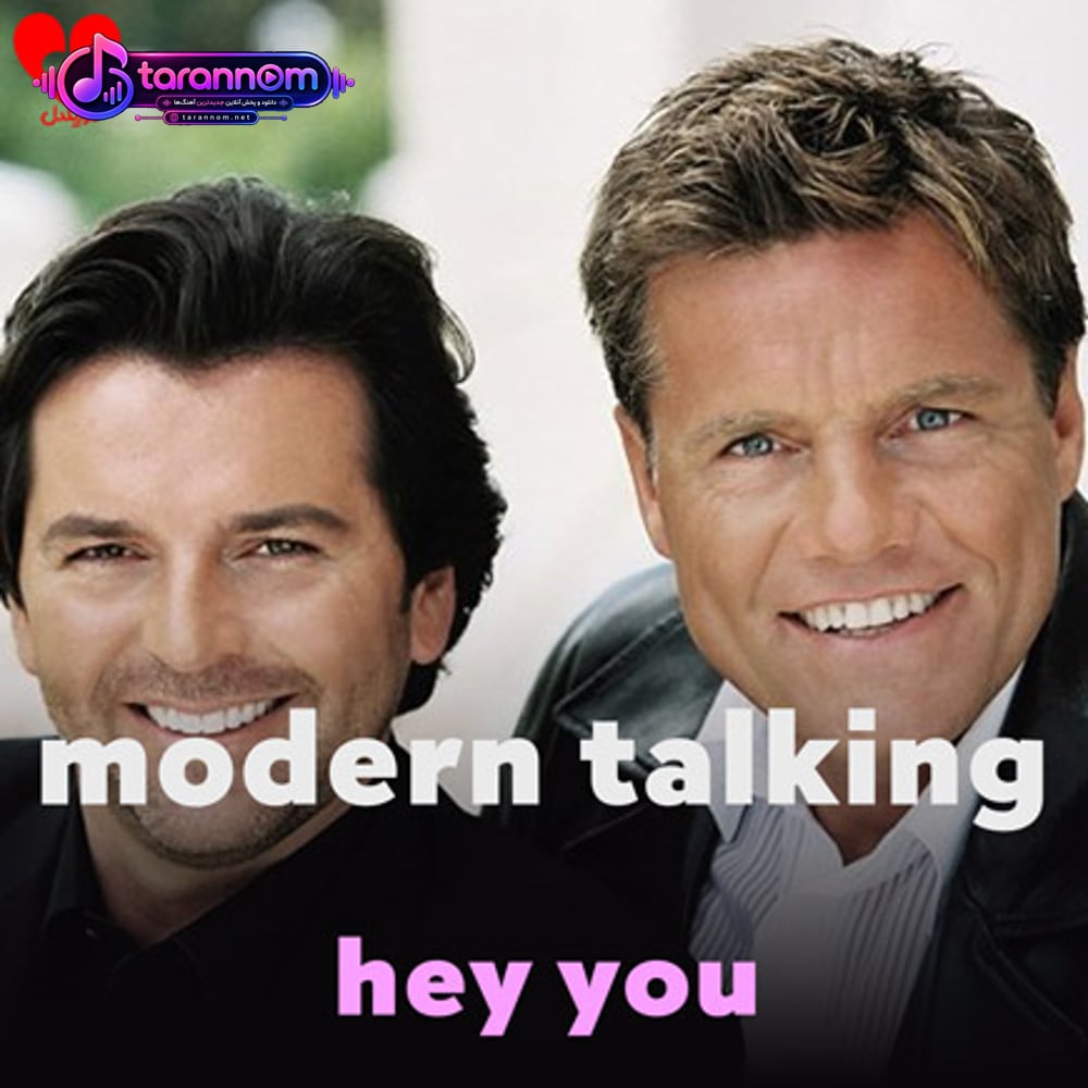 hey you