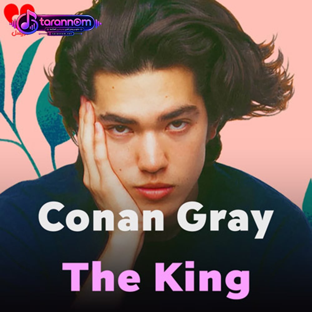 The King