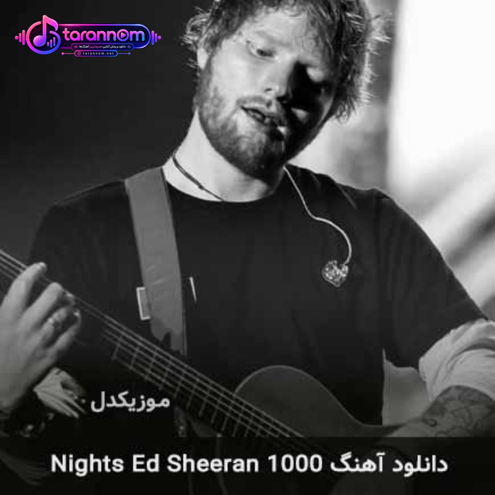 1000nights